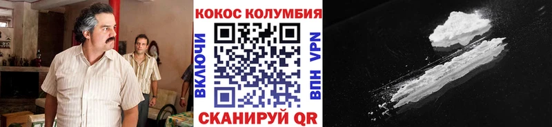 это телеграм  где найти наркотики  Райчихинск  КОКАИН 98% 