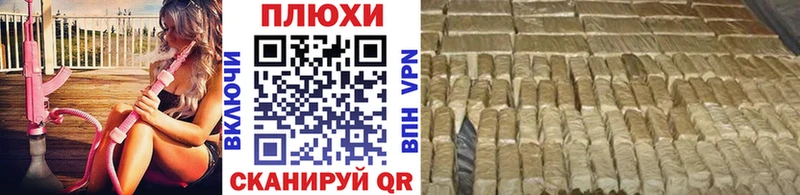 ГАШ гашик  где можно купить   Райчихинск 