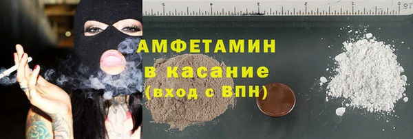 стафф Армянск