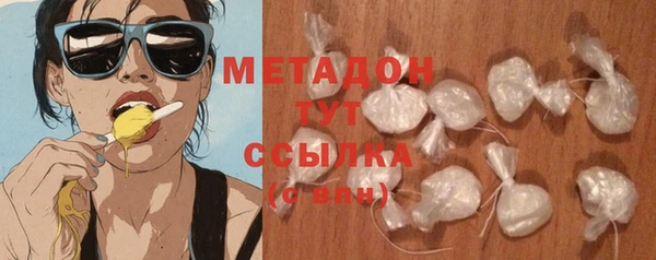 мяу мяу мука Арсеньев