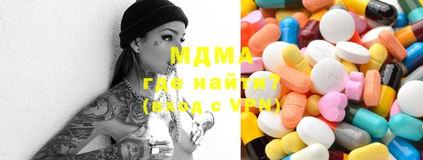 мяу мяу мука Арсеньев