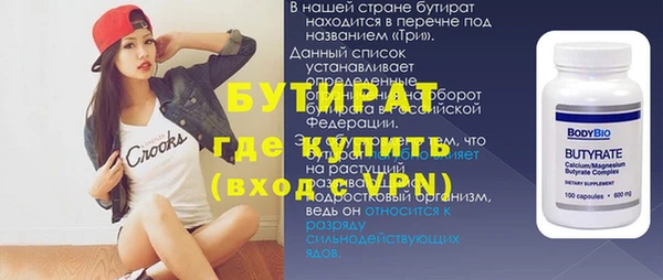 стафф Армянск