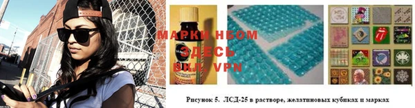 стафф Армянск