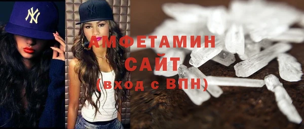 стафф Армянск