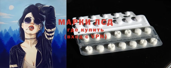 стафф Армянск