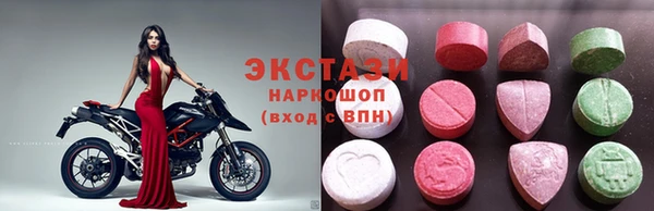 мяу мяу мука Арсеньев