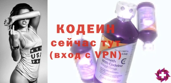 мяу мяу мука Арсеньев