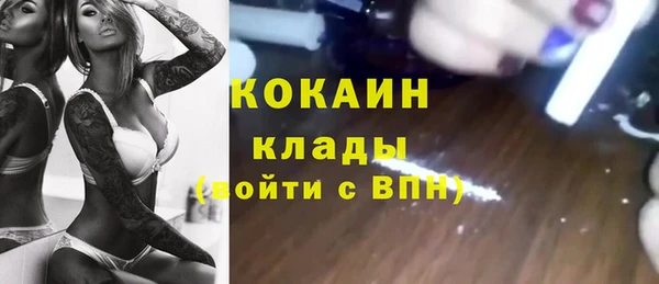прущая мука Аркадак