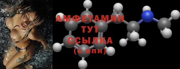 мяу мяу мука Арсеньев
