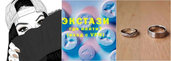 мяу мяу мука Арсеньев