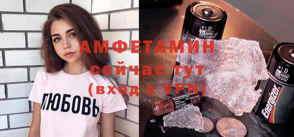 мяу мяу мука Арсеньев