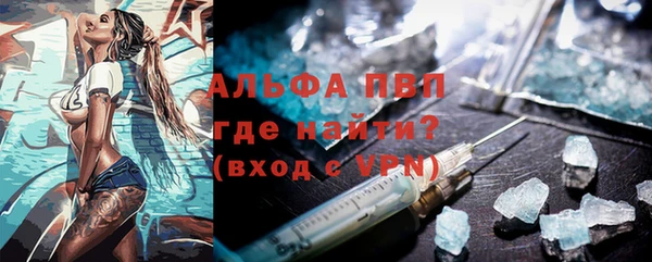 стафф Армянск