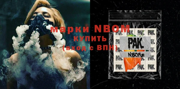 мяу мяу мука Арсеньев