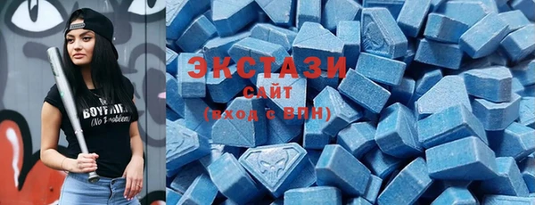 стафф Армянск