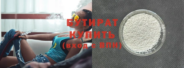 мяу мяу мука Арсеньев