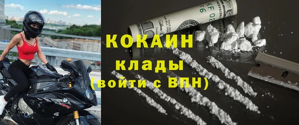 мяу мяу мука Арсеньев