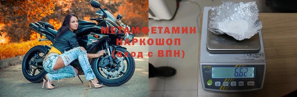 мяу мяу мука Арсеньев