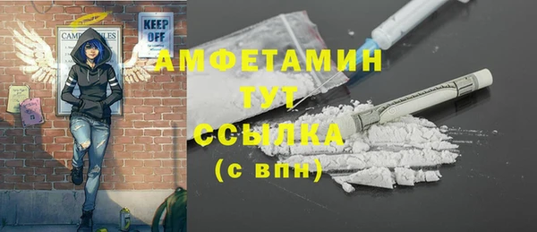 мяу мяу мука Арсеньев