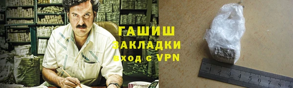 мяу мяу мука Арсеньев