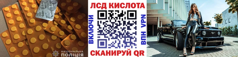 ЛСД экстази ecstasy  Райчихинск 