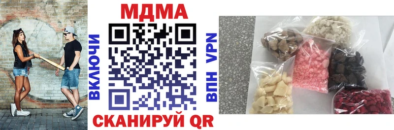 blacksprut как войти  продажа наркотиков  Райчихинск  МДМА молли 