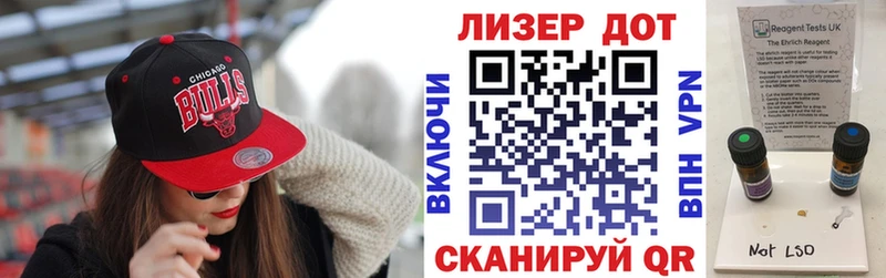Наркотические марки 1,8мг  Райчихинск 