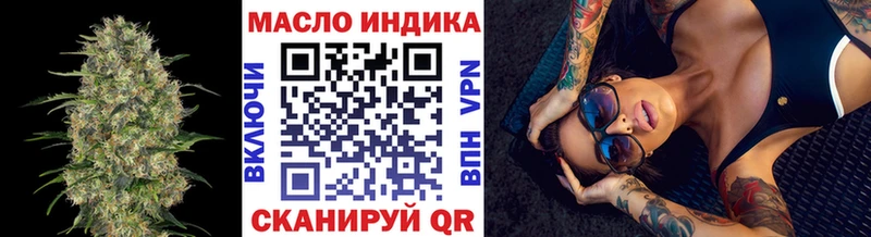 ТГК жижа  дарк нет формула  Райчихинск 