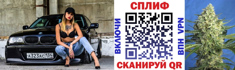 МАРИХУАНА THC 21%  Райчихинск 